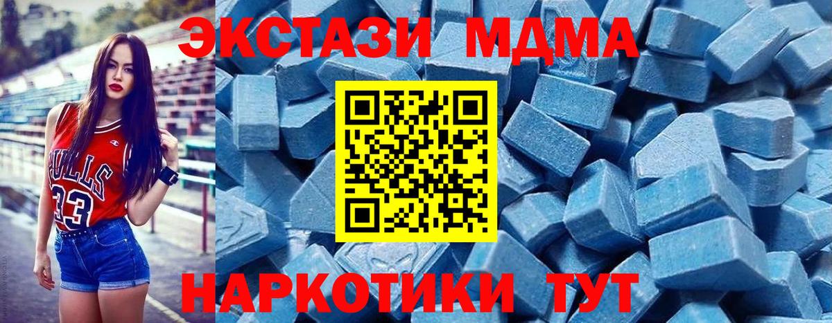 Экстази TESLA Протвино