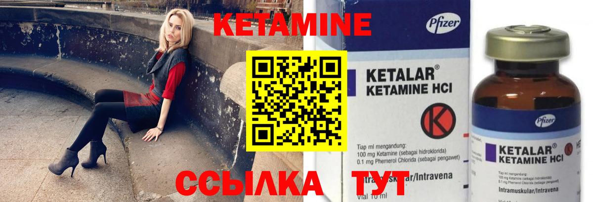 Протвино  КЕТАМИН VHQ  маркетплейс наркотические препараты  Вход с VPN 