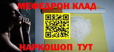 PSILOCYBIN Славгород