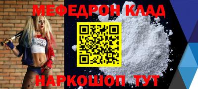 молекула духа Славянск-на-Кубани