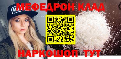 кокаин премиум Сланцы