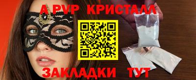 PSILOCYBIN Славгород