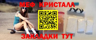прущая мука Старая Купавна