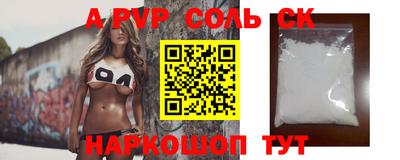кокаин премиум Сланцы