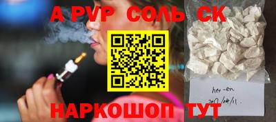 бутират Ставрополь