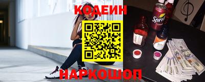 кокаин премиум Сланцы