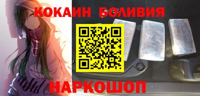 молекула духа Славянск-на-Кубани
