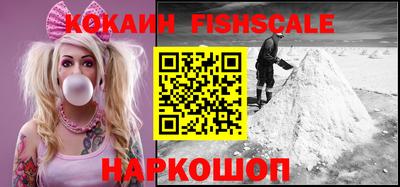 кокаин премиум Сланцы
