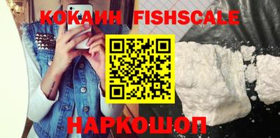 кокаин премиум Сланцы
