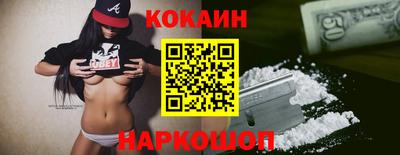 молекула духа Славянск-на-Кубани