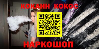 PSILOCYBIN Славгород