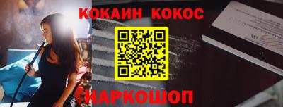 молекула духа Славянск-на-Кубани