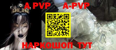 PSILOCYBIN Славгород