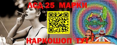 PSILOCYBIN Славгород