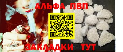 прущая мука Старая Купавна