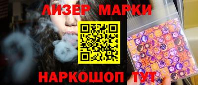 PSILOCYBIN Славгород