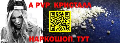 PSILOCYBIN Славгород