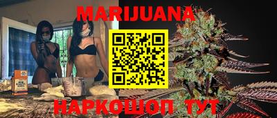 PSILOCYBIN Славгород