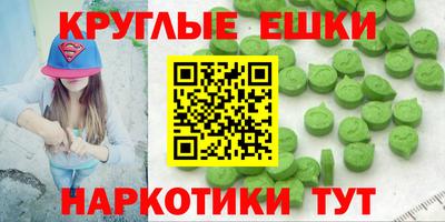 кокаин премиум Сланцы