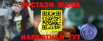 кокаин премиум Сланцы