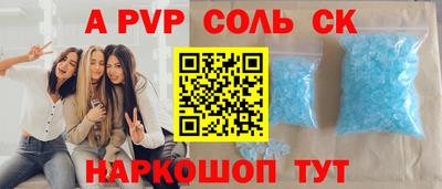кокаин премиум Сланцы