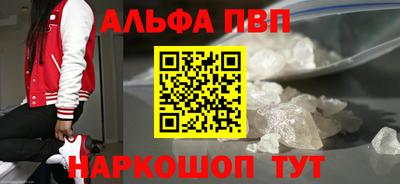 молекула духа Славянск-на-Кубани