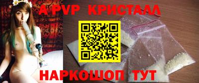 молекула духа Славянск-на-Кубани