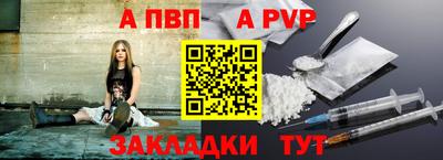 apvp Среднеуральск