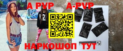 кокаин премиум Сланцы