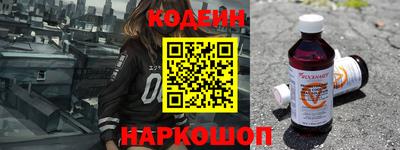 молекула духа Славянск-на-Кубани