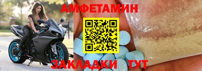 молекула духа Славянск-на-Кубани