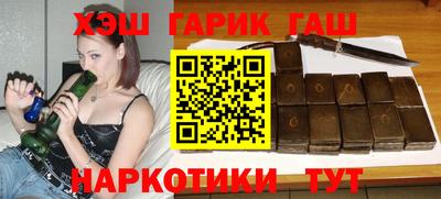 кокаин премиум Сланцы