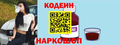молекула духа Славянск-на-Кубани