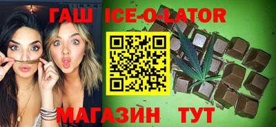кокаин премиум Сланцы