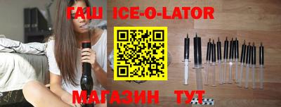 молекула духа Славянск-на-Кубани
