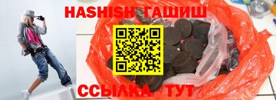 бутират Ставрополь