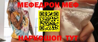 PSILOCYBIN Славгород