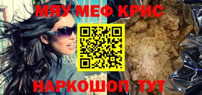 молекула духа Славянск-на-Кубани