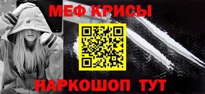 кокаин премиум Сланцы