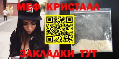 молекула духа Славянск-на-Кубани