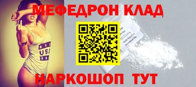 кокаин премиум Сланцы