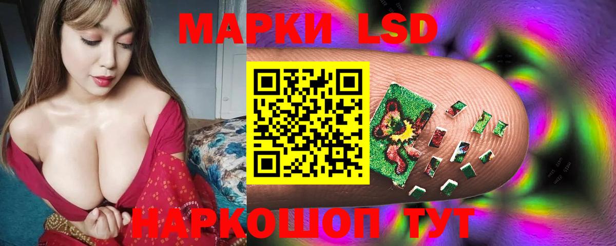 Лсд 25 экстази  Вход с VPN  Протвино  Лсд 25 экстази ecstasy 