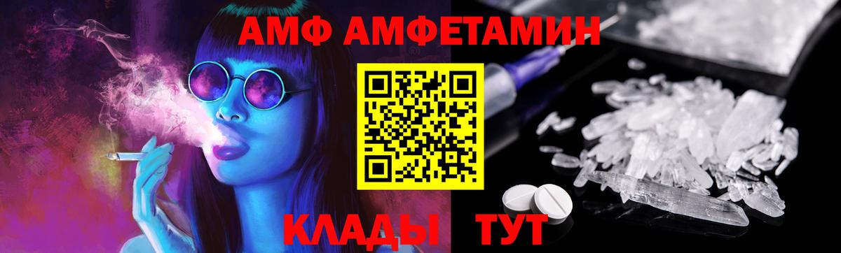 Первитин Methamphetamine  Вход с VPN  Протвино 