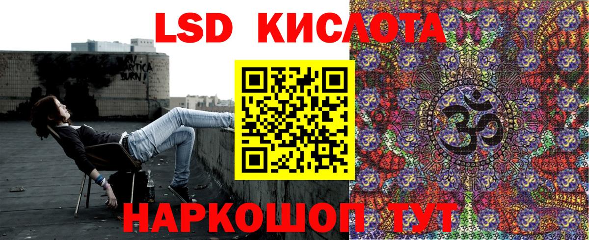 Марки NBOMe  Марки N-bome 1,5мг  Вход с VPN  Протвино 