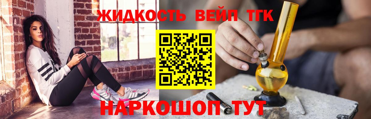 Дистиллят ТГК Wax Протвино