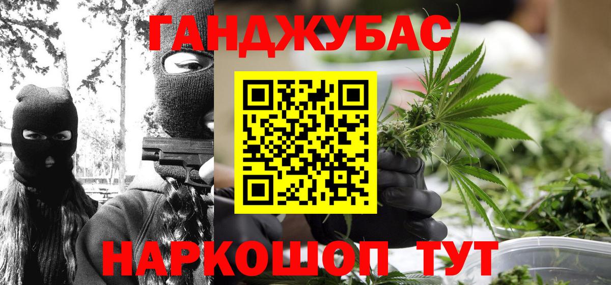 Бошки марихуана сатива Протвино