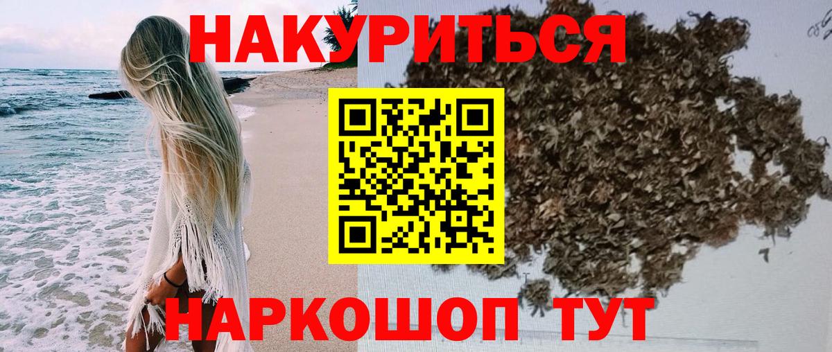 Бошки марихуана гибрид  Вход с VPN  Протвино  Бошки Шишки Amnesia 